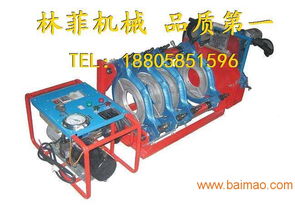 160PE管對焊機(jī)選購指南 聚焦PE對接焊機(jī)價(jià)格與林菲機(jī)械