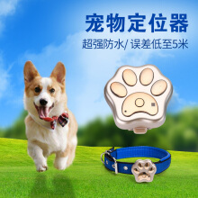 寵物定位器 科技守護(hù)外出寵物的安全新選擇
