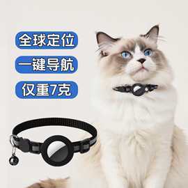 寵物定位器 現(xiàn)代科技守護(hù)下的安心與自由